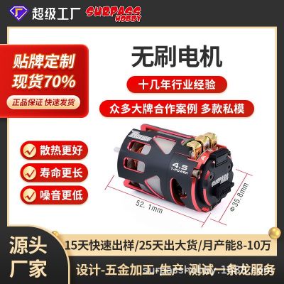 ROCKET-RC 540有感竞赛无刷电机 可调进角马达&160A有感竞速 电调图2