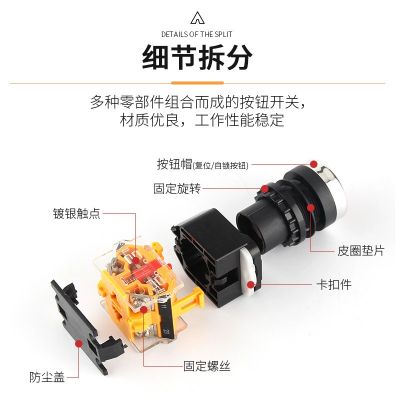 按钮开关自复位自锁LA38-11BN启动停止开关点动按钮电源22MM开关图2