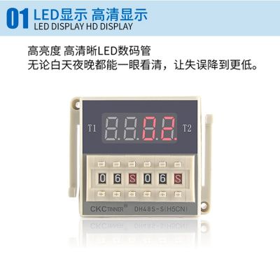 数显时间继电器DH48S-S 1Z 2Z 2ZH循环时间延时器控制器厂家直销图2