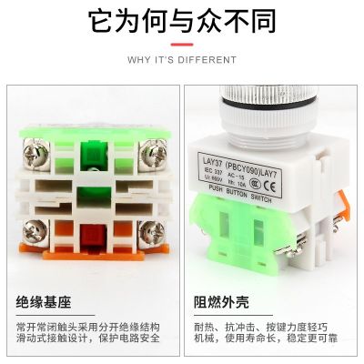 LAY37-11ZS(Y090-11ZS) 急停自锁按钮开关 急停开关 停止按钮图3