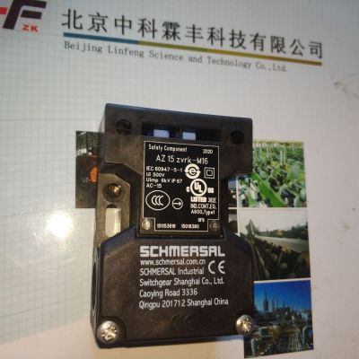 安全门开关AZ 15ZVRK-M16现货德国施迈赛SCHMERSAL北京销售图2