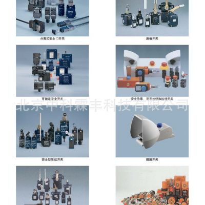 G50-035M22-2281-2/M44Y-1600-1-1368-3施迈赛凸轮开关SCHMERSAL图5