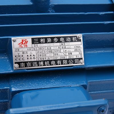 厂家自销纯铜三相电动机0.75kw2820转速马达图3