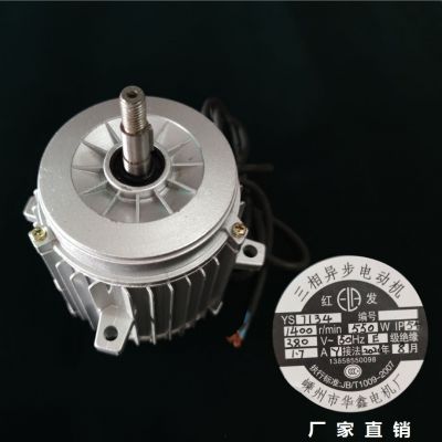 三相异步电动机380V冷库冷凝器电机YS7134 550W100%全铜线电机图2