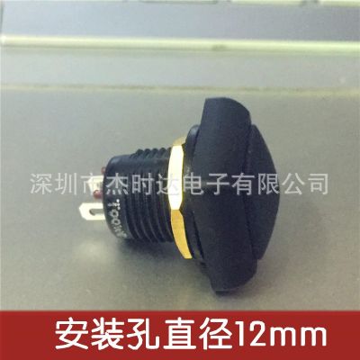 A4126超强防水方头按钮开关启动开关5A250V房车开关/IP67户外开关图2
