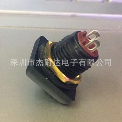 A4126超强防水方头按钮开关启动开关5A250V房车开关/IP67户外开关图5