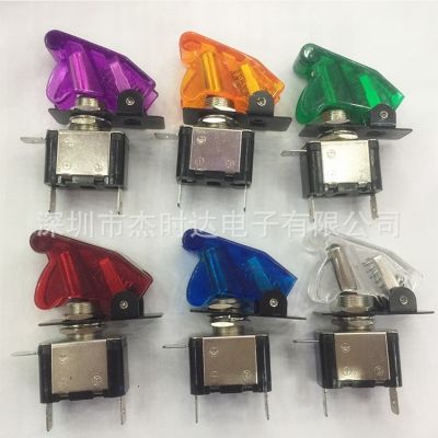 供应 多色ASW07防触盖钮子开关 带灯带盖3脚2档飞机开关批发图2