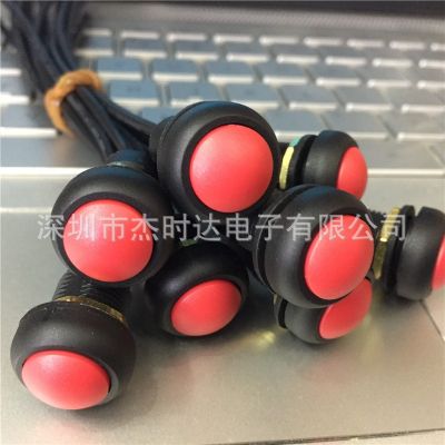 Toowei全防水按钮开关A4127红色自锁带线水下可用8A125V线长16cm图2
