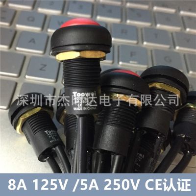 Toowei全防水按钮开关A4127红色自锁带线水下可用8A125V线长16cm图4