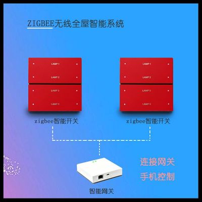 世捷摩根八键智能开关灯光控制系统全屋智能家居智能系统铝合金图4