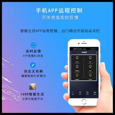 世捷摩根八键智能开关灯光控制系统全屋智能家居智能系统铝合金图3