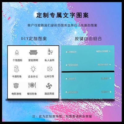 世捷摩根八键智能开关灯光控制系统全屋智能家居智能系统铝合金图2