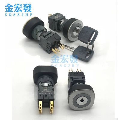 22mm钥匙选择开关旋转二三档自锁自复位触点2组3组常开常闭电源锁图3