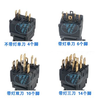 16MM金宏按钮开关 方形按键电源自复位自锁带灯LED矩形F16-291图2