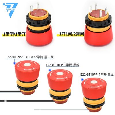 短款22mm蘑菇头 急停紧急按钮开关微小型电源自锁 防水1开1闭2闭图2