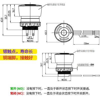 短款22mm蘑菇头 急停紧急按钮开关微小型电源自锁 防水1开1闭2闭图4