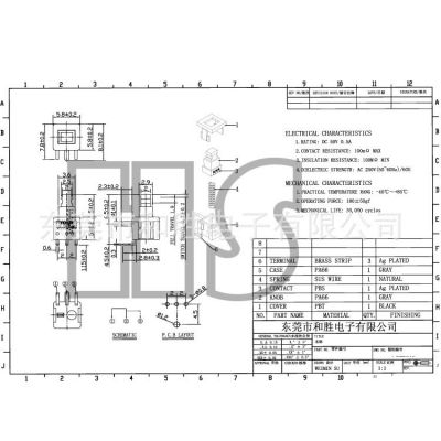 5.8*5.8 侧按自锁开关 5.8*5.8*9.8边三脚带固定柱 5.8*5.8固定图3