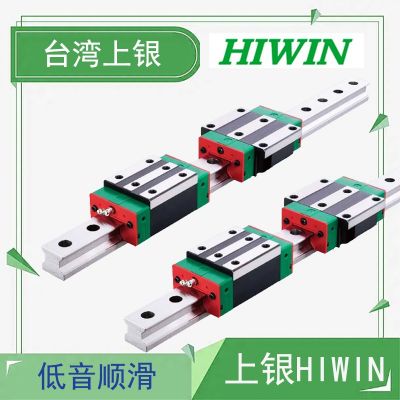 上银HIWIN导轨滑块 HGH25CA HGH25HA HGH30CA 直线传动导轨 25线轨图5