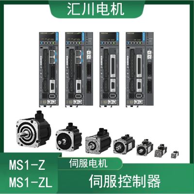 汇川马达MS1H2-25C30CD-A334Z(-S4) MS1H2-30C30CD-A331Z驱动器图2