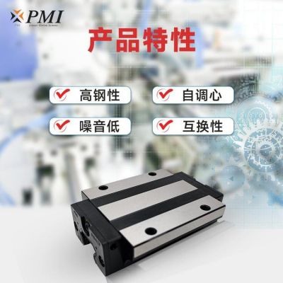 台 湾 银泰直线导轨滑块MSB20S 底价批发防伪身份证适用磨床工作台图2