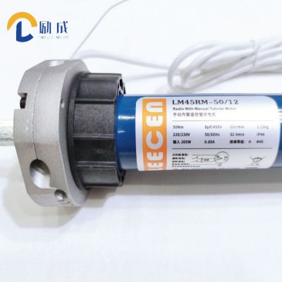 机械行程手摇内置接收型管状电机停电手摇室外遮阳蓬加长轴45电机图2