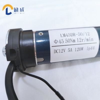 45直流手摇管状电机配55管电动遮阳蓬电机45DM12V24V户外车载卷帘图3