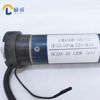 45直流手摇管状电机配55管电动遮阳蓬电机45DM12V24V户外车载卷帘图2