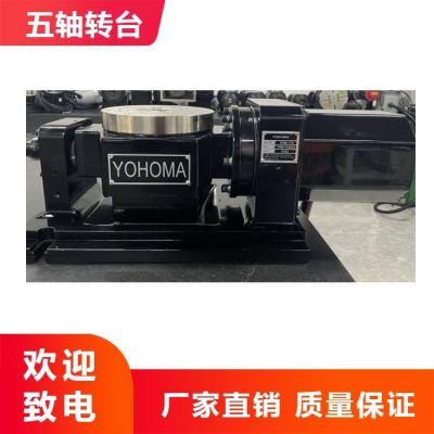 CNC五轴机床 YHM-175系列三菱系统转台 钻攻机加工
