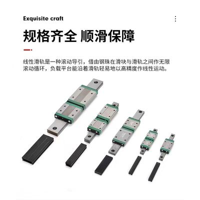 鼎翰高精度直线导轨 进口材料直线导轨滑块生产厂家图5