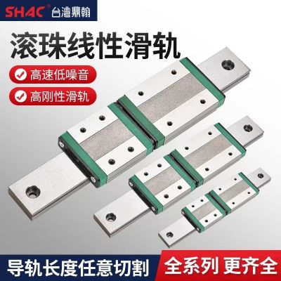 鼎翰直线导轨滑块 机床自动化设备线性导轨 规格齐全 高速耐磨图3