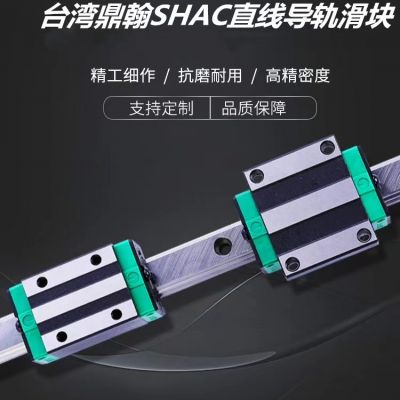 鼎翰直线导轨滑块 机床自动化设备线性导轨 规格齐全 高速耐磨图2