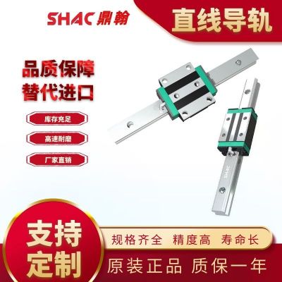 国产高精度直线导轨滑轨 牙齿/核酸/近视检测/手术等医院医疗设备