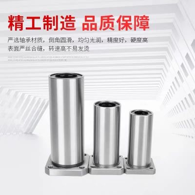 带法兰直线轴承/加长型 LHKRNL16 LHKRNL20 LHKRNL25 LHKRNL30图5