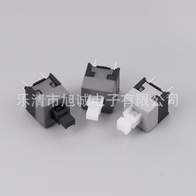 8.5*8.5双排自锁开关8.5*8.5双排无锁开关 双排6脚开关 按钮开关图5