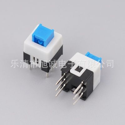 自锁开关3/6脚按键自锁无锁开关8.5*8.5/7*7/8*8平头高头六脚三脚图2