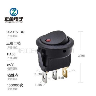 供应12V蓝色led灯船型开关猫眼带灯船型开关鱼眼灯船型翘板开关图4