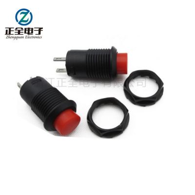 厂家直销按钮开关DS-428 DS-427自锁无锁12MM按键开关复位图5