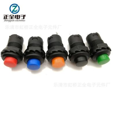 厂家直销按钮开关DS-428 DS-427自锁无锁12MM按键开关复位图3