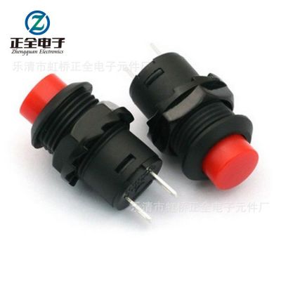 厂家直销按钮开关DS-428 DS-427自锁无锁12MM按键开关复位图4