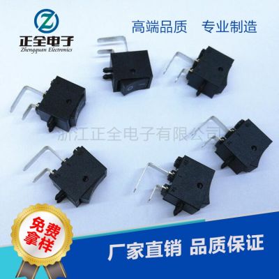 供应小船型开关KCD11-101弯脚二脚船型开关 铜脚 电子电源开关图1