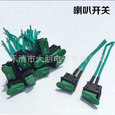 KCD1/KCD11/KCD2船型开关两脚两档带线翘板开关电子秤饮水机开关图2