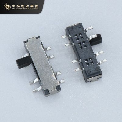 拨动开关 DMK-23N02S mini小波动 两刀三档双排八针脚 横波开关图4