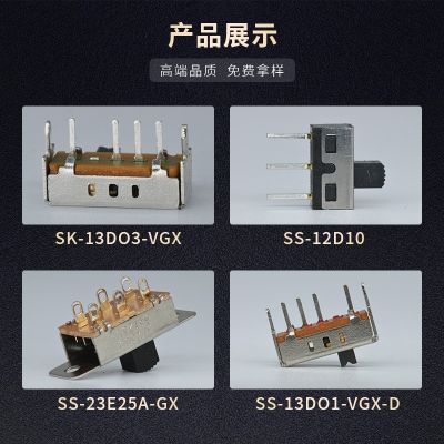 拨动开关 SS-12F20(10.5壳）推动滑动触通开关拨动开关 实力工厂图3