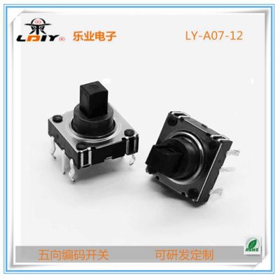 10*10*10五向插脚多种功能开关 四脚按键五向开关 轻触开关图4