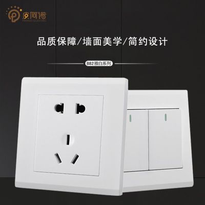 皮阿诺 86型墙壁开关插座面板 暗装家用开关一开双控单联 插座开关图2