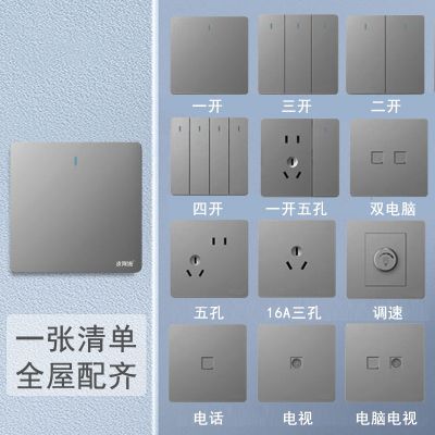 开关插座面板86型家用灰色暗装一开带5五孔白色大板无框墙壁插座图2