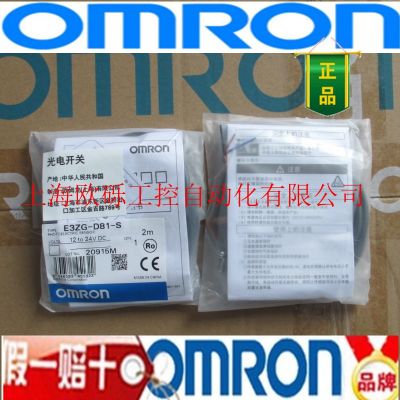 红外回归反射光电开关E3Z-R61 E3Z-R81 E3Z-R62图2