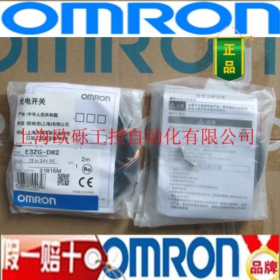 红外回归反射光电开关E3Z-R61 E3Z-R81 E3Z-R62图3