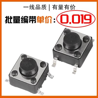 4*4轻触开关6*6贴片开关3*6开关2*4侧按键开关3.7*3.7薄膜4.5x4.5图3