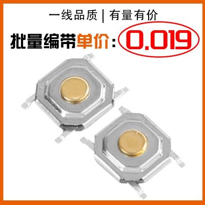 4*4轻触开关6*6贴片开关3*6开关2*4侧按键开关3.7*3.7薄膜4.5x4.5图2